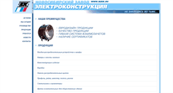 Desktop Screenshot of nzek.ru