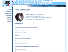 Tablet Screenshot of nzek.ru